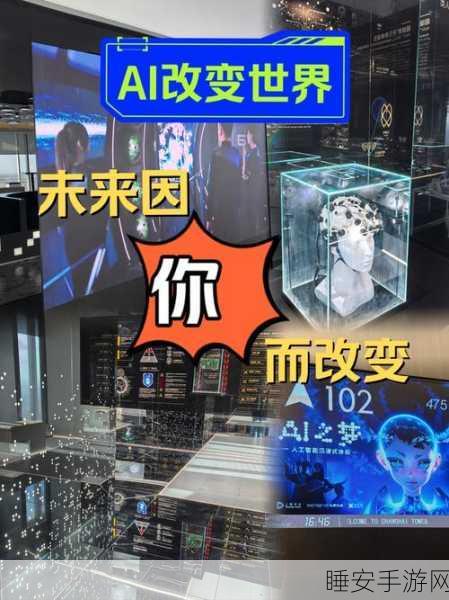 AI重塑游戏世界,探索真实与虚拟边界的娱乐新纪元