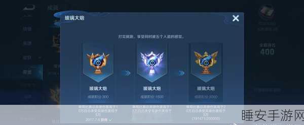王者荣耀框框右上角数字揭秘,荣耀王者与巅峰赛的神秘标识