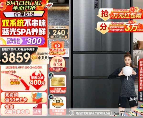 手游跨界新风尚，容声606WILL养鲜冰箱携手热门手游，共筑品质健康生活游戏圈