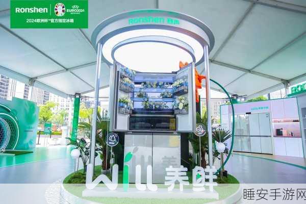 手游跨界新风尚，容声606WILL养鲜冰箱携手热门手游，共筑品质健康生活游戏圈