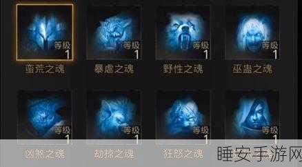 探秘地下城堡3,汲魂之主秘境中的石壁裂隙全解析
