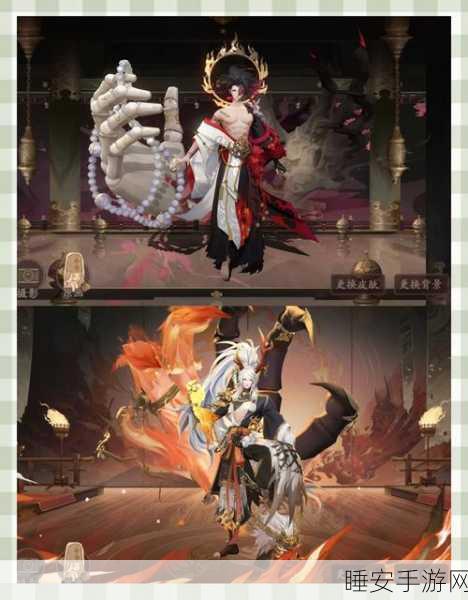 SSR式神揭秘,阴阳师中的非凡羁绊与隐藏故事大起底