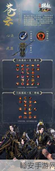 解锁侠骨柔情,剑网3指尖江湖曹雪阳获取攻略全揭秘