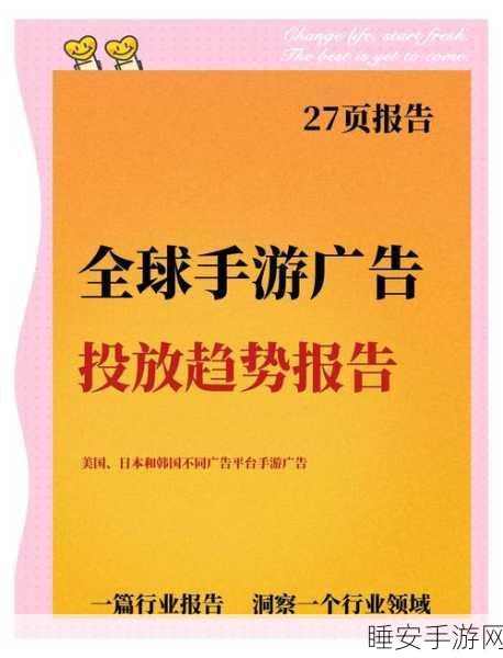 手游产业新飞跃,中国通信设备制造业全球领先,助力手游市场蓬勃发展