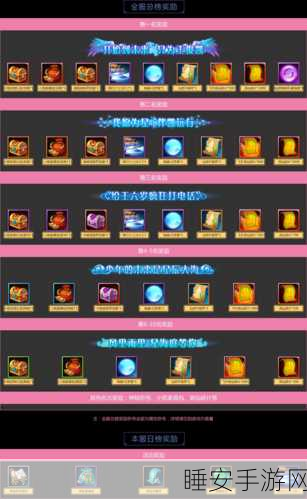 诛仙手游挂机宝典，揭秘高效升级与资源速刷绝技