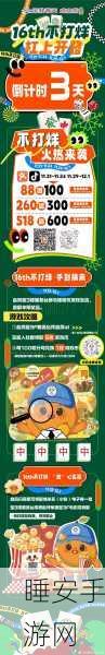 手游营销新纪元,五码联动解锁快消品跨界融合赢销秘籍