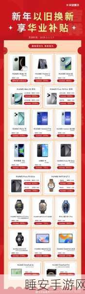 手游营销新纪元,五码联动解锁快消品跨界融合赢销秘籍