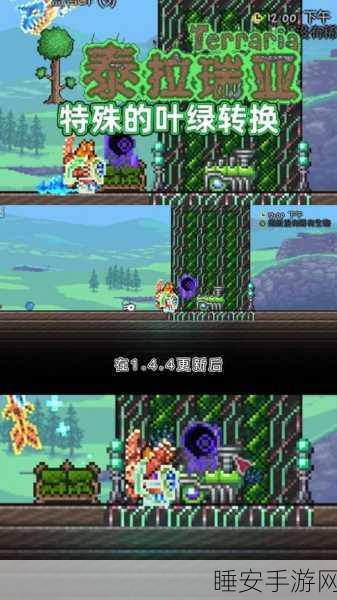泰拉瑞亚叶绿矿高效培育攻略,揭秘叶绿锭的极速获取之道