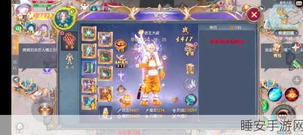 魔域手游深度攻略,解锁三宠任务全流程揭秘