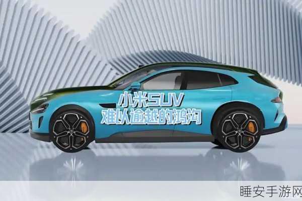 小米特斯拉狭路再相逢！8大车企狂卷SUV