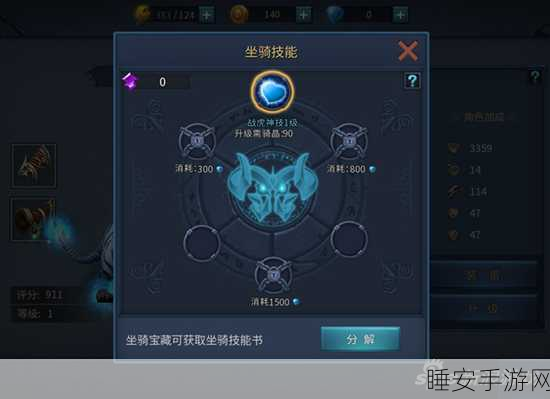 手游新纪元,揭秘文明探索大赛,解锁未知技能!