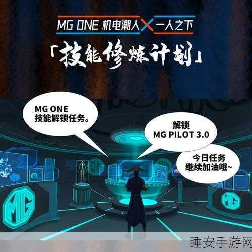 手游新纪元,揭秘文明探索大赛,解锁未知技能!