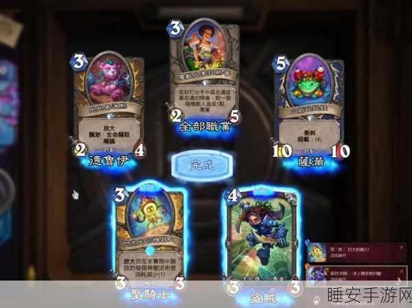 炉石传说,探秘血色净化者卡牌的强大威力