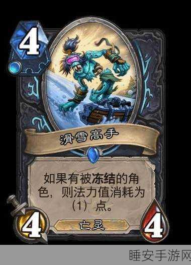 炉石传说,探秘血色净化者卡牌的强大威力