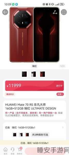 华为 nova13 Pro 屏幕材质之谜,OLED 与 LCD 的终极较量