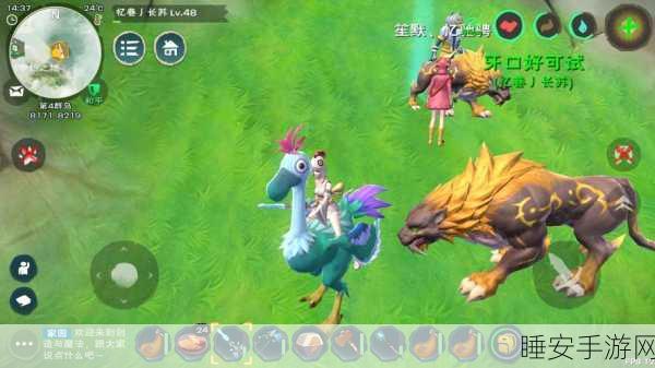 手游攻略,全面解析创造与魔法遗留物找回技巧与赛事细节