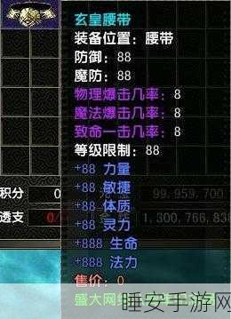 手游攻略大揭秘,夺宝奇兵深度战术解析,助你称霸宝藏争夺战场