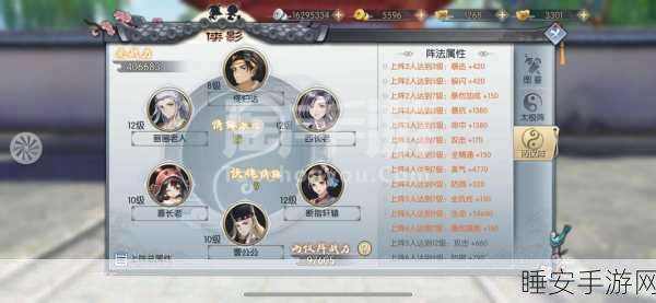 武林外传手游深度攻略,众里寻他任务全解析与隐藏宝藏揭秘