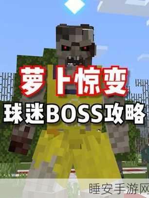 我的世界惊变100天,难度调节全攻略,挑战极限生存!