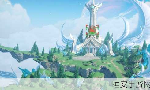 天谕手游,绝美风景入册攻略,解锁隐藏拍照地点坐标