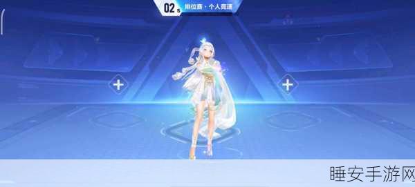 QQ飞车手游体验服资格申请全攻略，揭秘高效通道与独家赛事亮点