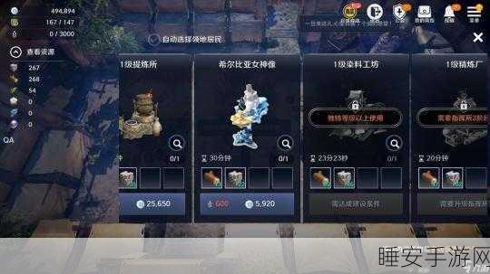 手游资讯，黑色沙漠亲密关系速通攻略，揭秘隐藏剧情与丰厚奖励！