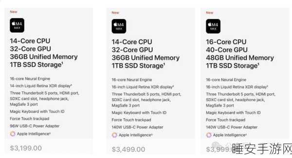 苹果月末盛宴,M4版MacBook Pro携多款新品震撼登场,手游界或将迎来新变革?
