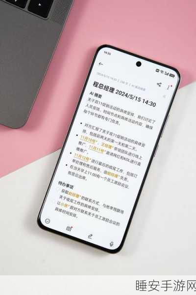 AI革新触控体验！苹果发布首款AI加持iPhone，亮点聚焦全新智能按键
