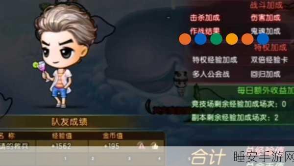 弹弹堂大冒险账号安全升级，详解换绑流程与注意事项