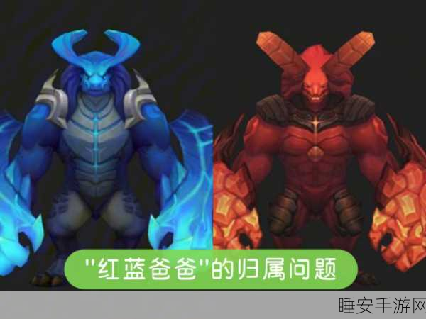 王者荣耀深度解析，红蓝BUFF刷新机制与战术布局