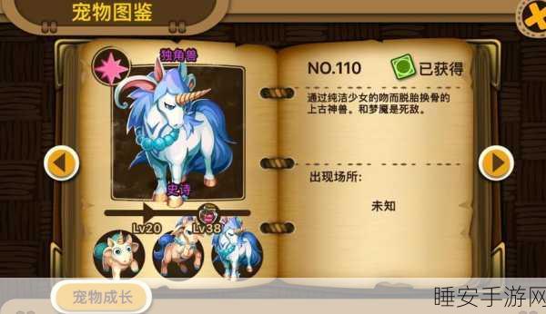 手游界震撼!北京超级独角兽手游巨头再获200亿融资