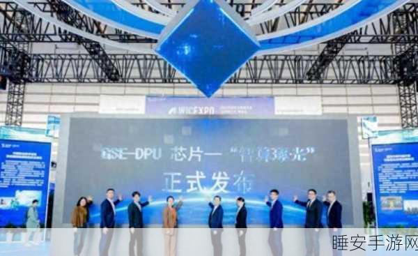 中国移动、华为等巨头联手发布,国内首颗GSE DPU芯片震撼登场,开启手游新纪元