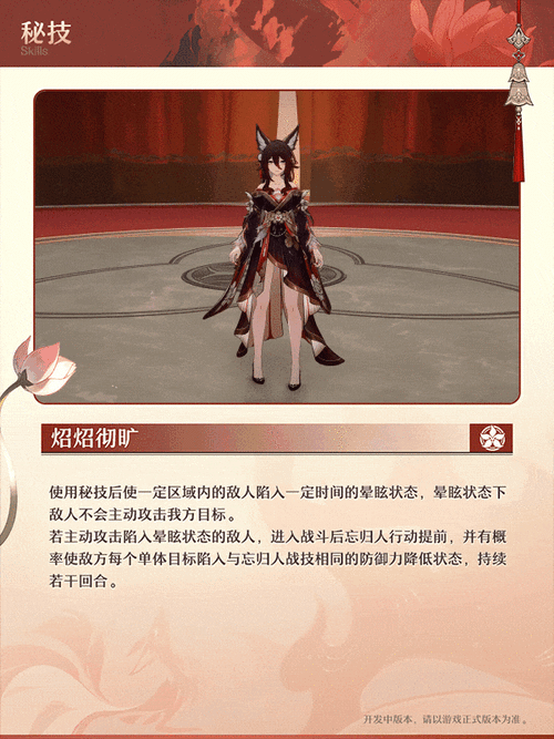 改写,星穹铁道停云技能全揭秘,深度剖析与实战应用