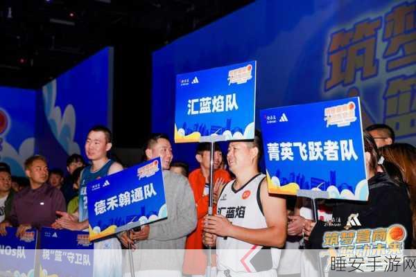 物联网精英对决!第二届物BA深圳市物联网企业篮球赛激情启幕