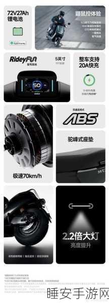 九号电动车机械师 MMAX2 发布:首发 7999 元起