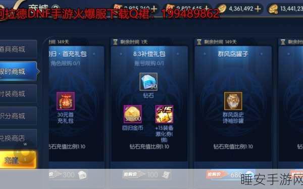 阿拉德之怒2024豪华礼包大放送,独家兑换码与赛事细节全曝光