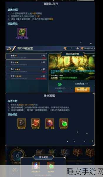 阿拉德之怒2024豪华礼包大放送,独家兑换码与赛事细节全曝光