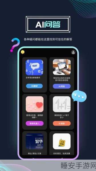AI挑战人类终极考试手游版,技术短板显露无遗,未来之路何在?