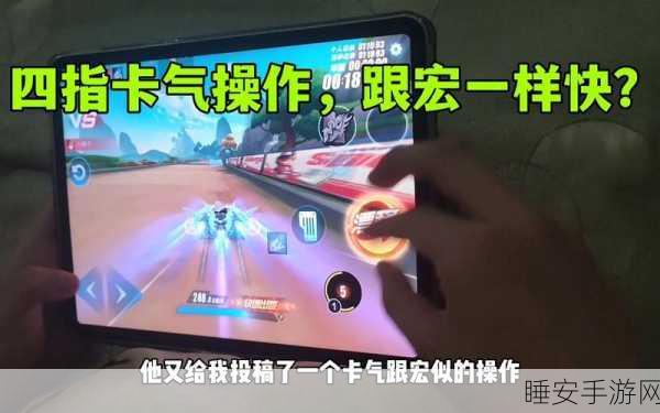 QQ飞车手游,揭秘卡气技巧,助你赛场飞驰夺冠!