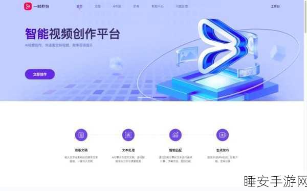 AI赋能手游自媒体,揭秘盈利新路径与大赛细节