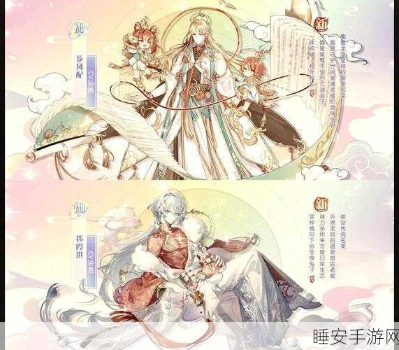 食物语三周年庆典,限定食魂鲛人全解析,强度与魅力并存!