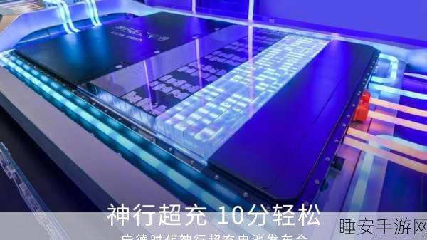 手游圈跨界大新闻!宁德时代12亿美元电池项目携手印尼,或将影响手游续航未来?