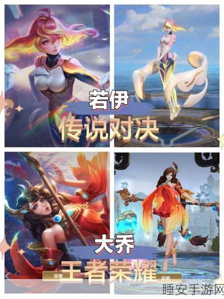 揭秘!传说对决与王者荣耀,两款MOBA手游的渊源与竞技盛宴