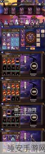 阴阳师攻略,解锁无常鬼使黑通关秘籍,助你称霸平安京!