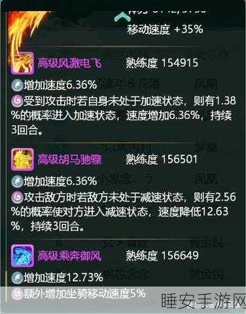 大话西游手游,坐骑孵化全攻略,揭秘快速孵化方法与技巧