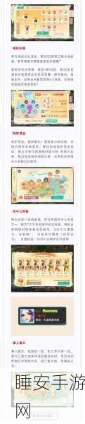 大话西游手游,坐骑孵化全攻略,揭秘快速孵化方法与技巧