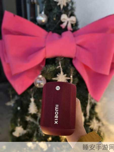 小米蓝牙音箱Mini新色勃艮第红震撼发布,限时赢取专属福利!