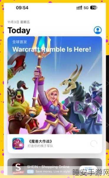 魔兽手游新篇章,漫游古树探秘,开启奇幻冒险之旅