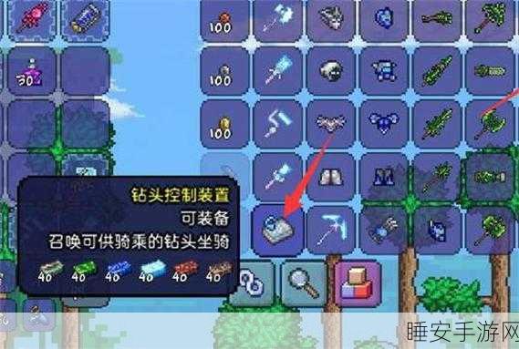 泰拉瑞亚稿子词条优选指南,打造最强挖掘神器