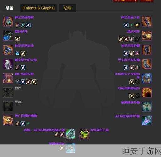 魔兽世界深度解析,70级牌子装备兑换全攻略与实战技巧